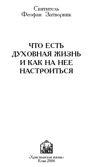 Коротко о карме рода