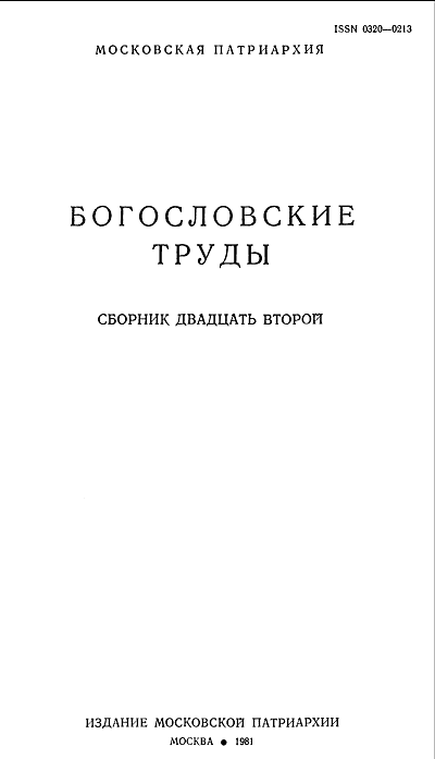 Реферат: Белинский, Олег Александрович