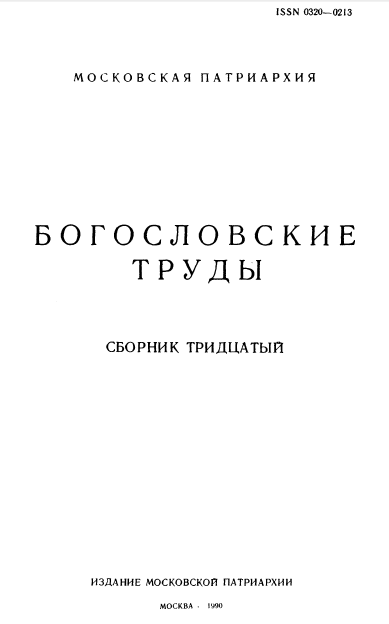 Доклад: Георгий Лукомский