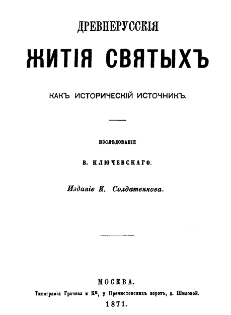 epub մարդկության