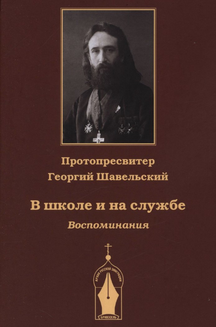 Реферат: Милорадович, Андрей Степанович