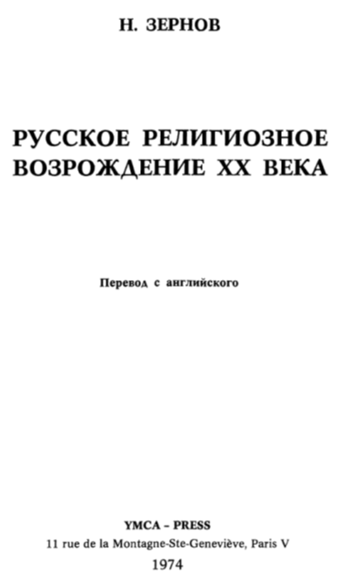 Русское Краткое. Выпуск 4 – Эротические Сцены