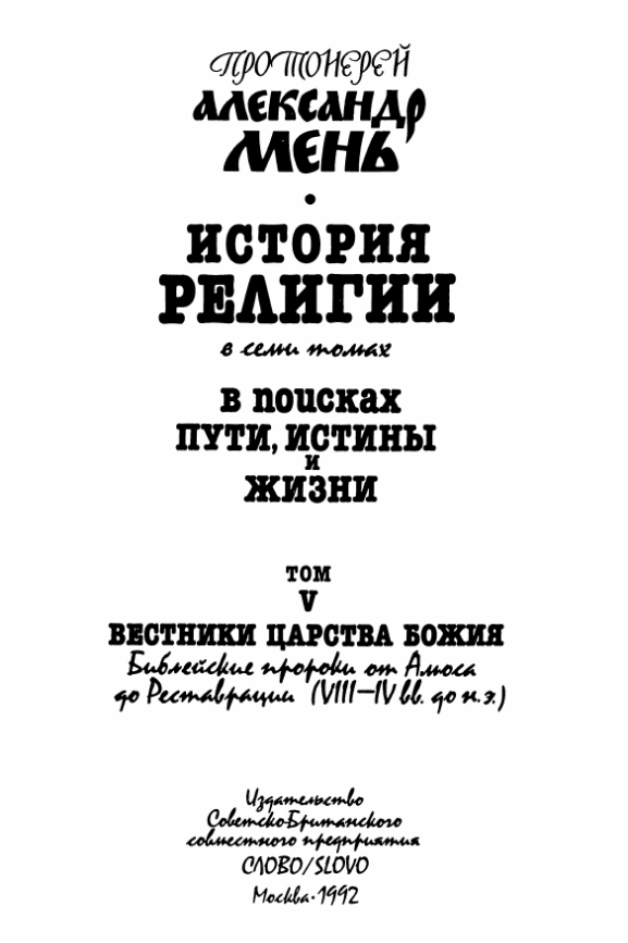 Вы точно человек?