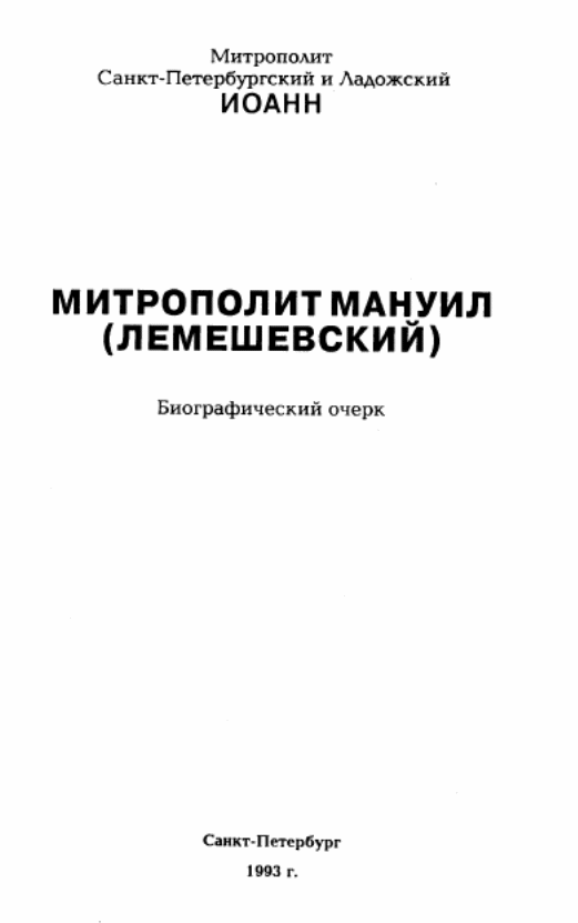 Лейла Абашидзе Плавает Голой – Встреча С Прошлым (1966)