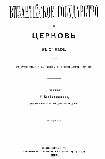 Заговор Против Короны – Эротические Сцены